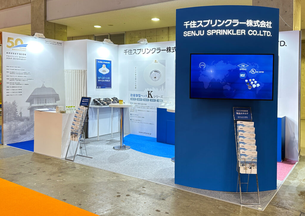 SENJU SPRINKLER / FIRE AND FAFETY TOKYO